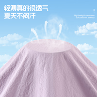 C&A儿童防晒衣2025童装夏季男孩空调衫女童夏装薄款外套 竹月蓝 120