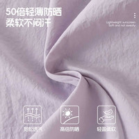 C&A儿童防晒衣2025童装夏季男孩空调衫女童夏装薄款外套 青木紫 130