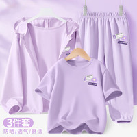 C&A【3件套】女童夏季套装2025运动服防晒三件套儿童夏装衣服 花涂鸦K紫+花涂鸦K香芋紫+花涂鸦 120