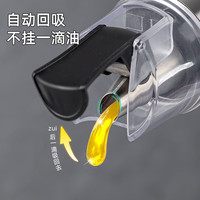 维艾(Newair)玻璃油壶自动开合防漏厨房家用装油瓶子油罐小香油酱油醋壶调料瓶