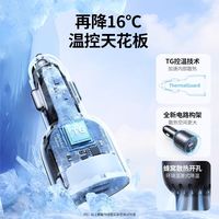绿联 UGREEN130W车载充电器汽车超级快充适用苹果16一拖三点烟器转换插头