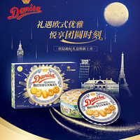 皇冠丹麦曲奇 Danisa 丹麦曲奇饼干 印尼休闲零食安徒生童话特别装曲奇饼干 500g礼盒装500g