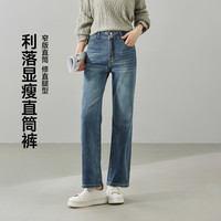 2025年夏季时尚复古减龄牛仔裤女简约百搭高腰显瘦直筒裤子女