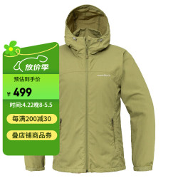 mont·bell 户外风衣女款春夏速干防晒防风连帽夹克外套 1103246 KH卡其色 M