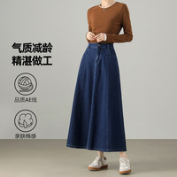 复古通勤气质牛仔裙女2025春季高腰显瘦时尚百搭A字半身裙子