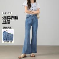 时尚垂感薄款喇叭裤女2024春秋季复古百搭高腰显瘦舒适牛仔裤