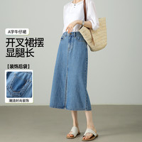 纯棉复古开叉牛仔裙女春秋季时尚百搭高腰中长A字半身裙