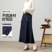 复古高腰显瘦牛仔裙女春秋季时尚垂感百搭A字半身裙子