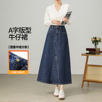 复古时尚A字牛仔裙女2025春季法式高腰显瘦中长半身裙子