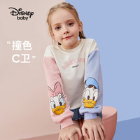 迪士尼童装女童春装卫衣2025春秋儿童时尚撞色休闲洋气上衣潮 蓝色条纹晕染【常规】