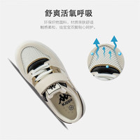  Kappa Kids 网面透气 儿童跑步鞋