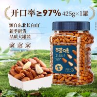 百亿补贴：百草味 东北松子425g