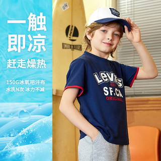 Levi's 李维斯男童短袖t恤2025夏季凉感面料儿童衣服 深靛蓝 160 /80 【身高158-170cm】