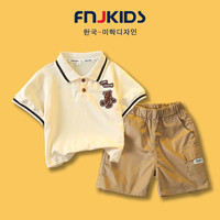 FNJ KIDS童装男童套装夏季新款洋气宝宝衣服儿童帅气polo衫两件套 小熊套装米色 150 cm(建议身高140-150cm)