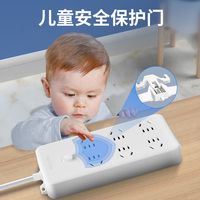 PHILIPS/飞利浦 总控6位新国标 插座 插线板 接线板