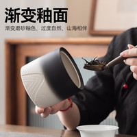 京东京造 茶叶罐 家用储茶罐防潮摆件茶具陶瓷密封罐子山山而川渐变大号 山山而川渐变大号茶叶罐 750ml