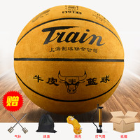 火车 Train 精品T-8008 真皮篮球 七号