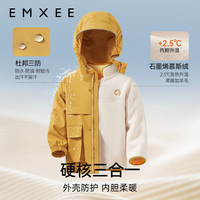 嫚熙儿童冲锋衣三合一防风保暖男女宝宝童装婴童上衣三防透气外套 姜黄色