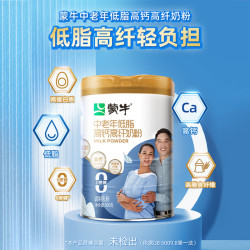 蒙牛 中老年高钙高纤低脂成人奶粉 800g*2罐 礼盒装