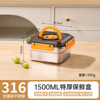 食品级316不锈钢保鲜盒家用大容量正方形打包饭盒便当水果盒便携