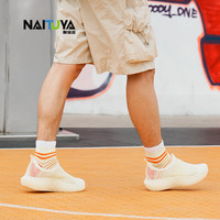 耐途亚3d打印鞋子次元风未来科技一体化轻户外运动跑鞋 炫白(科技改变生活) 43