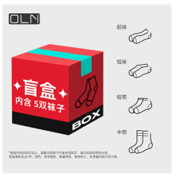 oln 评论区看款女袜子盲盒5双