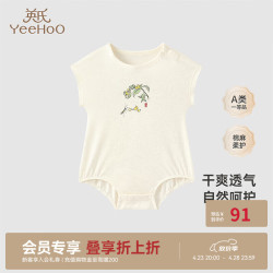 YeeHoO 英氏 婴童连身衣男宝女宝夏季透气棉麻衣服2024爬服Z 麦芽色 90cm