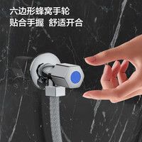 JOMOO九牧74055系列三角阀冷热水通用角阀加厚水龙头淋浴家用水阀