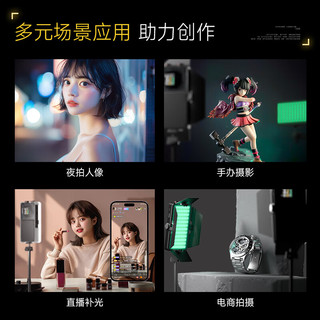 斯丹德 Sidande 2077摄影led补光灯RGB氛围灯口袋灯便携直播灯手持打光灯发丝灯柔光灯相机拍摄背景灯影视灯