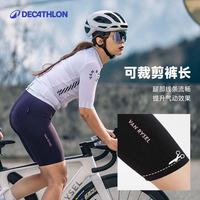 迪卡侬骑行服骑行裤女款公路车双箭头骑行裤女士短裤夏季装备OVRC RCR骑行短裤紫色(双箭头PARIS HP WOMEN裤垫） XL