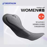 迪卡侬骑行服骑行裤女款公路车双箭头骑行裤女士短裤夏季装备OVRC RCR骑行短裤灰色(双箭头PARIS HP WOMEN裤垫）