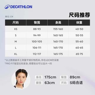 迪卡侬骑行服骑行裤女款公路车双箭头骑行裤女士短裤夏季装备OVRC RCR骑行短袖 柠檬黄 XL
