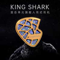  KingMelody 混合KM 入耳式耳机