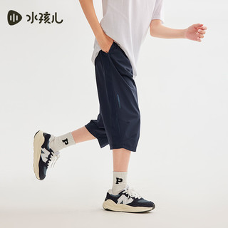 【防晒凉感】水孩儿儿童短裤2025夏装男女童轻薄透气七分裤子