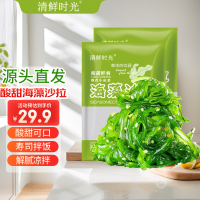 清鲜时光 Qingxian Shiguang 清鲜时光 即食裙带菜 400g*2袋