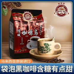  CoffeeTree 咖啡树 速溶咖啡 30g*20包