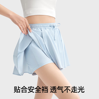 小野和子运动网球蓬蓬裙女夏季防晒瑜伽A字裙休闲白色短裙 曜石黑  S 