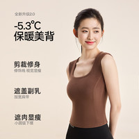 小野和子 KAZUKOIN保暖内衣背心女秋冬季24年加绒加厚秋衣带胸垫一体外穿