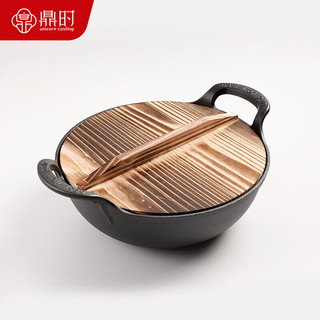 鼎时铸铁炒锅双耳炒菜锅无涂层生铁煲汤锅炖锅电磁炉燃气元宝锅27cm 杉木盖铸铁锅 27cm