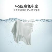 三枪 儿童背心凉感木代尔3A抑菌男童女童圆领背心 青绿 140