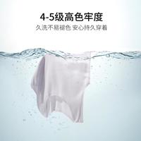 三枪 儿童背心凉感木代尔3A抑菌男童女童圆领背心 淡紫 110