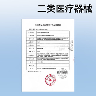 振德（ZHENDE）医用级外科口罩 独立包装灭菌防晒透气防花粉防尘细菌 黑色200只 【独立灭菌级200只】黑色50*4盒