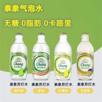 象牌 泰象苏打水5*325ml 气泡水饮料