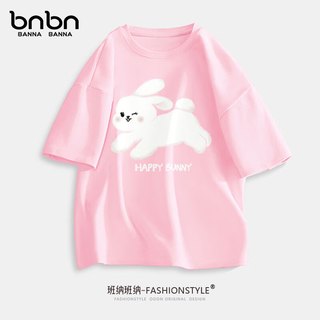 班纳班纳女童短袖童装t恤纯棉夏季兔子衣服白色夏装儿童上衣 N小白兔粉 130 （尺码偏小，拍大一码）