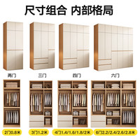 惠寻衣柜家用卧室现代简约出租屋简易组装收纳大衣橱 160*200*60主柜 【四门】加厚背板