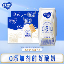 纯甄 0添加原味风味酸奶钻包200g*10包*2提 4月效期
