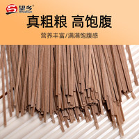 望乡（Wheatsun）龙须面面条风味挂面拉面干面条汤面素面葱油拌面康成系列 荞麦挂面