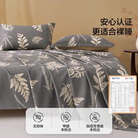 百丽丝家纺床单全棉印花柔软斜纹可裸睡透气干爽可水洗机 全棉印花床单 180cm×230cm