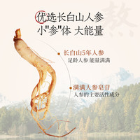 轻上东方补者人参熬茶红石榴桑葚果汁茶饮料整箱批特价加班熬夜