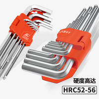 卡夫威尔 内六角扳手套装六棱梅花平头球头合金钢工具扳手组合装 2mm球头内六角